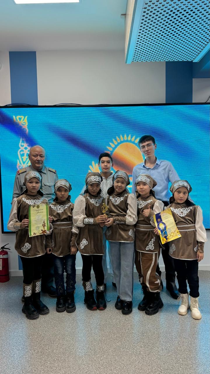 Құттықтаймыз!