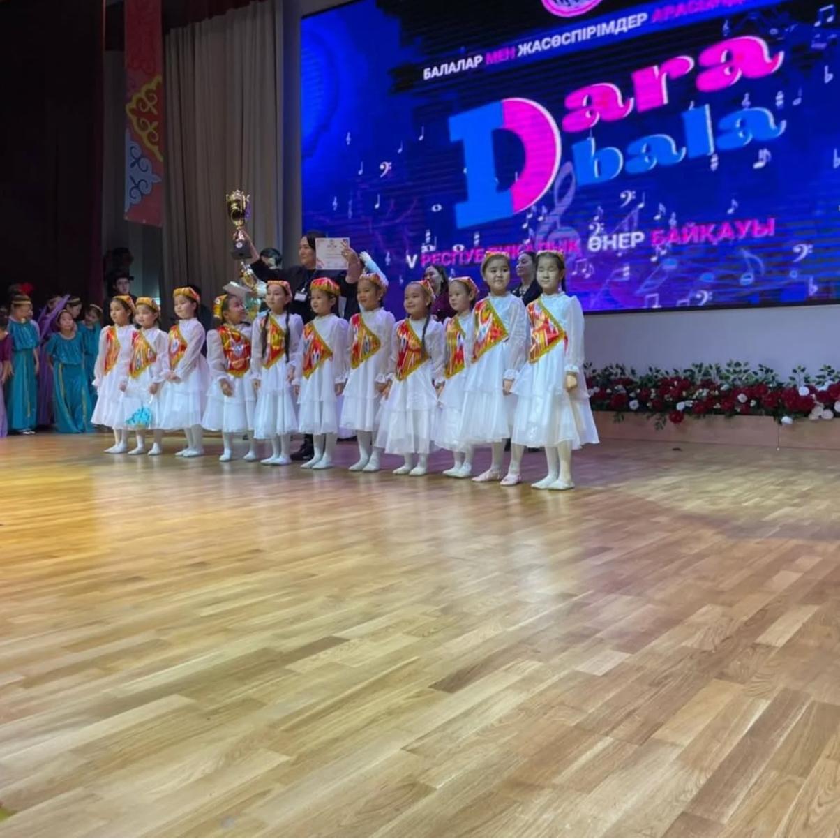 Халықаралық "Дара бала" өнер - білім байқауының жеңімпазы атанды. 6 сынып оқушылары, жетекшісі Б.Алмағамбетова