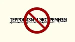Жоғары сынып оқушыларына "Экстремизм мен терроризмнің алдын алу" тақырыбында бейнеролик көрсетілді