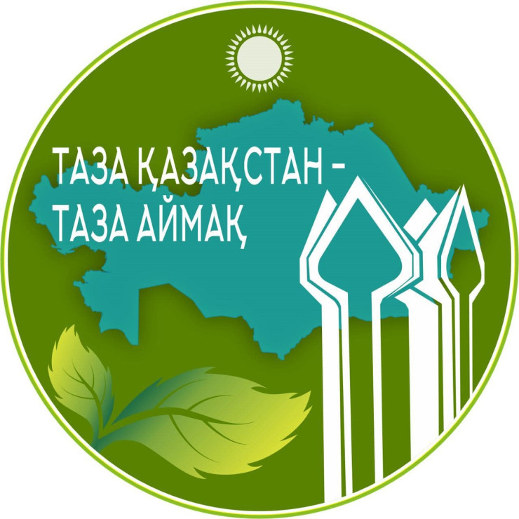 “Таза Қазақстан” жобасы аясында мектебіміздің 3 - сынып оқушылары “Менің таза қалам” тақырыбында ашық хат жазды.