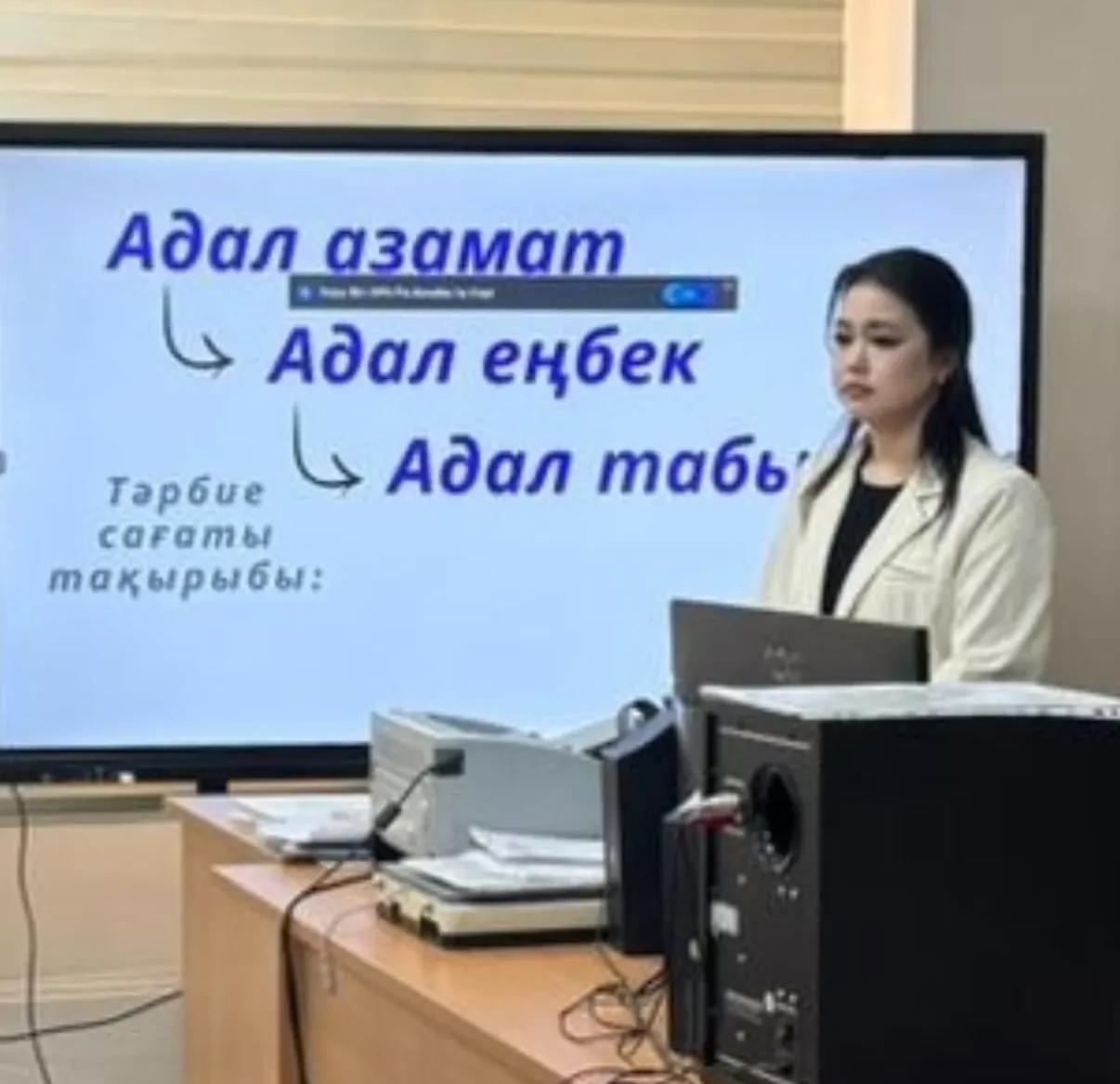 "Адал азамат" бағдарламасы бойынша 1-11 сыныптармен сынып сағатты өтті.