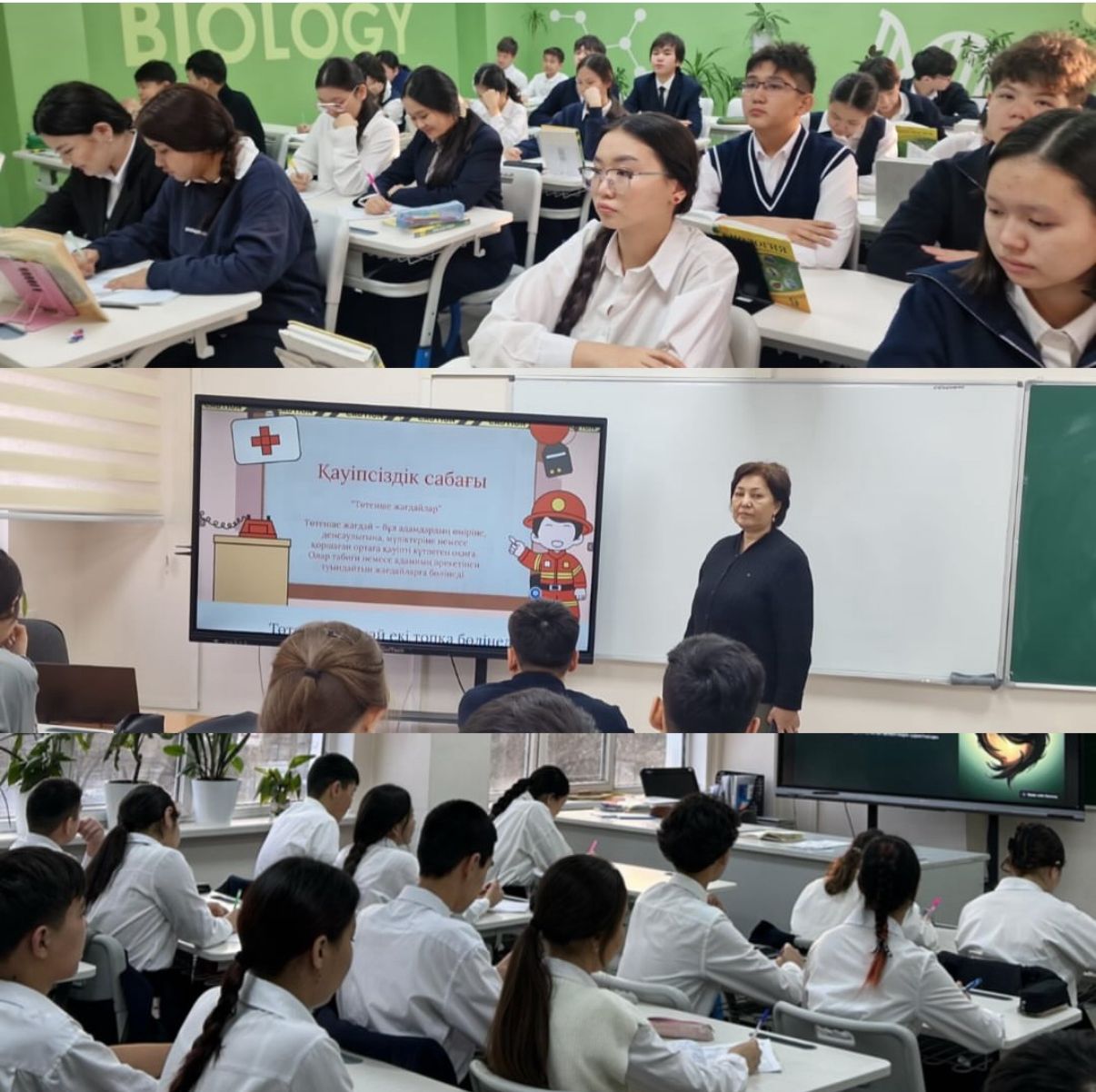 Мектебімізде сынып сағаттары аясында қауіпсіздік сабағы өткізілді.